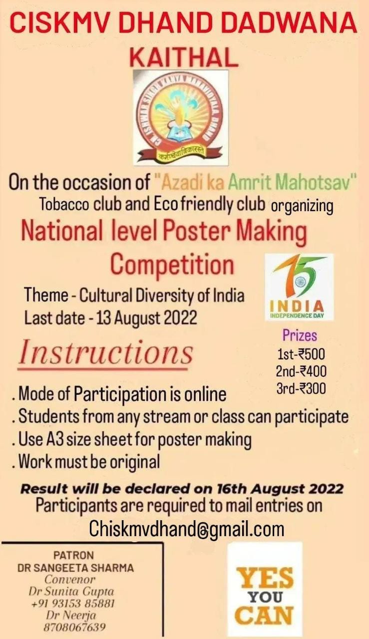 National level Poster making competition on “Cultural Diversity of India”